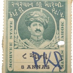 Court Fee Stamp of Morvee State Green Colour 8 Annas - Used Condition as per Image.