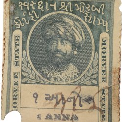 Court Fee Stamp of Morvee State Green Colour 1 Anna - Used Condition as per Image.