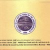 60 YEARS OF THE COMMONWEALTH - 2009 MUMBAI MINT RARE 2 COINS ((UNC SET)) - Image 5