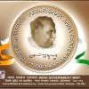 Perarignar Anna Centenary (1909-1969) Kolkata Mint (2 Coin) Unc set - Image 5
