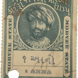 Court Fee Stamp of Morvee State Green Colour 1 Anna - Used Condition as per Image.