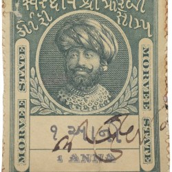 Court Fee Stamp of Morvee State Green Colour 1 Anna - Used Condition as per Image.