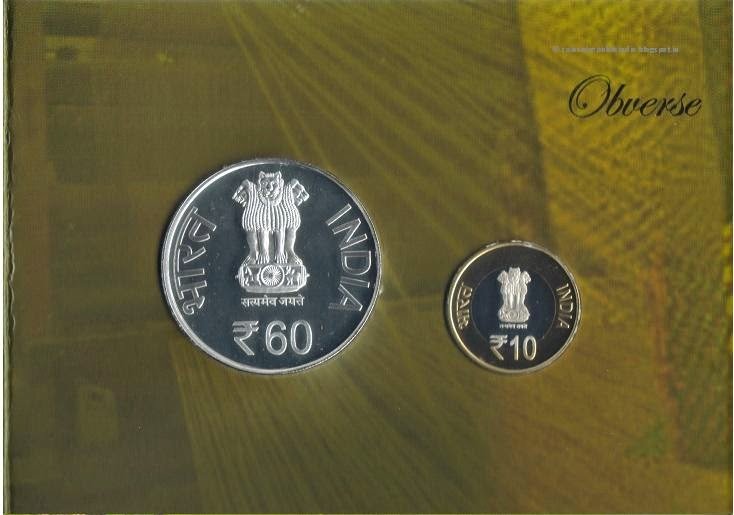 60 YEARS OF COIR BOARD (1953-2013) MUMBAI MINT 2 COINS ((PROOF SET)) - Image 3