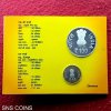 Birth Centenary Of Swami Chinmayananda-2015 Kolkata Mint 2 Coin (Proof Set) - Image 2