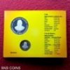 Birth Centenary Of Swami Chinmayananda-2015 Kolkata Mint 2 Coin (Proof Set) - Image 3