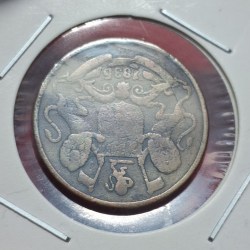 Alternative view of ONE QUARTER ANNA 1835 EAST INDIA COMPANY COIN