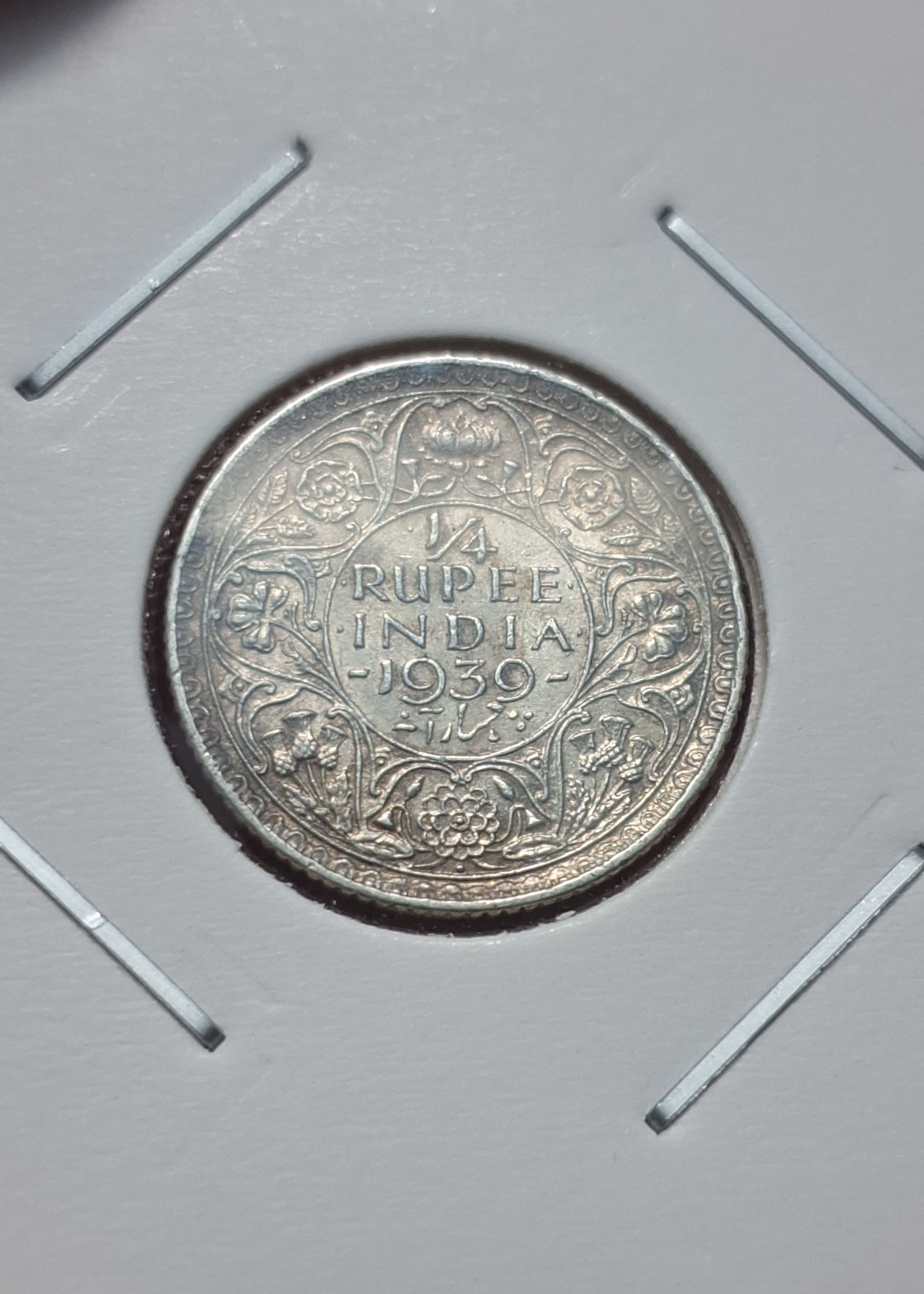 1/4 RUPEE 1939 GEORGE VI KING EMPEOR COIN
