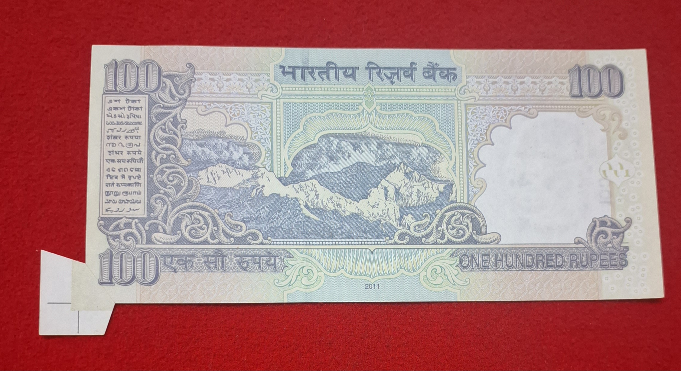 100 RUPEE NOTE BUTTERFLY ERROR NOTE GEM UNC CONDITION NOTE SERIAL NO. 163758 - Image 2