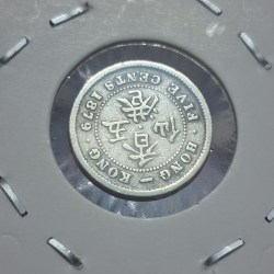 5 CENTS HONG KONG COIN 1879