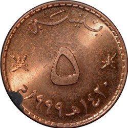 Alternative view of Bronze 5 Baisa of Qaboos bin Said (AD 1970-2020) of Oman Country About UNC Grade