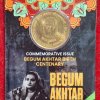 5 Rs. BEGUM AKHTAR rare Commemorative Coin Card Special Edition - Image 2