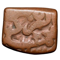 Copper Falus of Akbar(AD 1556-1605) of Sironj Mint Malwa Standard V.RARE