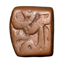 Alternative view of Copper Falus of Akbar(AD 1556-1605) of Sironj Mint Malwa Standard V.RARE