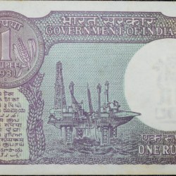 Alternative view of 1 Rupee of Republic India (AD 1981) M. Narasimham Signature - Violet color. Smaller watermark window and numbers to the left. Large ornamental 1 in the centre Rare
