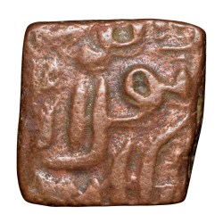 Alternative view of Copper Falus of Akbar(AD1556-1605) of Malwa Kalima Type