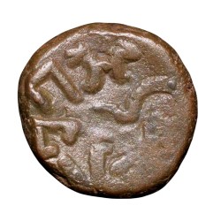 Alternative view of Copper Kakani of Ganapati Naga(c. 3rd Cen. AD) of Nagas Dynasty from Padmavati Bull Type