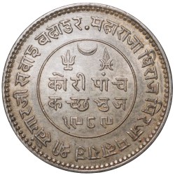 Silver 5 Kori of Khengarji III(AD1875-1942) of Kutch State INO George V KM Y53a