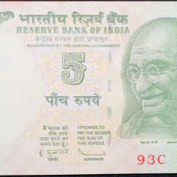 Alternative view of 5 Rupees of Republic India (AD 2009) with Farmer ploughing with a tractor while sun is rising - D.Subba Rao Signature