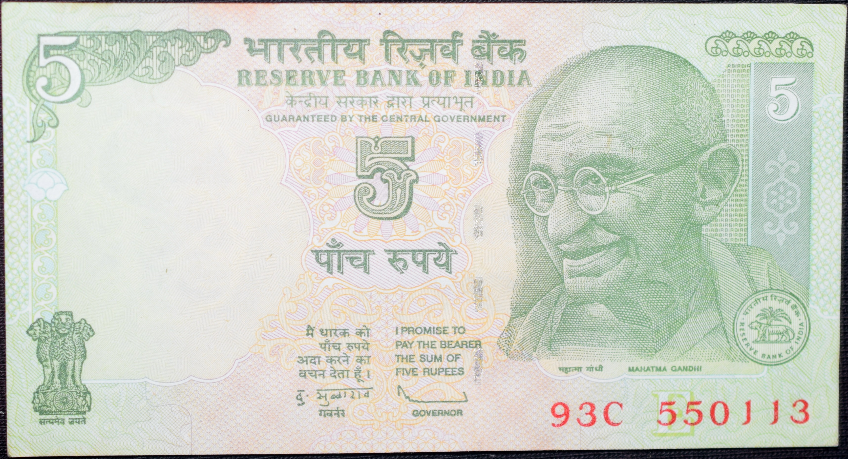 5 Rupees of Republic India (AD 2009) with Farmer ploughing with a tractor while sun is rising - D.Subba Rao Signature - Image 2
