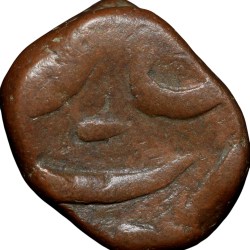 Alternative view of Copper Paisa of Namdar Khan(17th - 18th Cen. AD) of Hyderabad Feudatory of Elichpur with Tiger Left KM # C10a