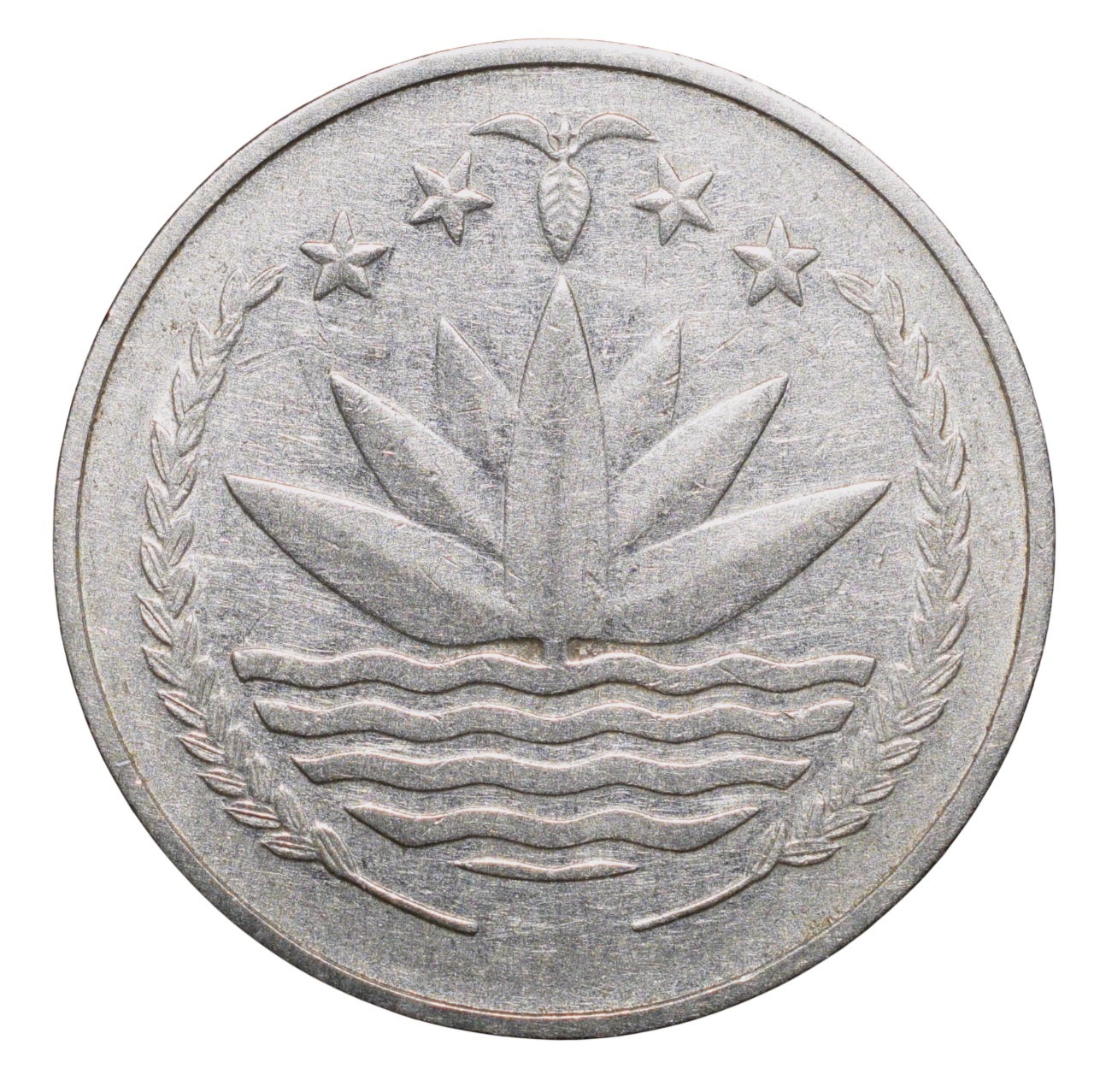 Steel 25 Poisha of Bangladesh (AD 1977-1994) with Head of a Bengal tiger - Image 2