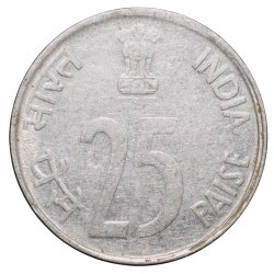 Alternative view of Steel 25 Paise of Republic India (AD 1997) of Bombay Mint