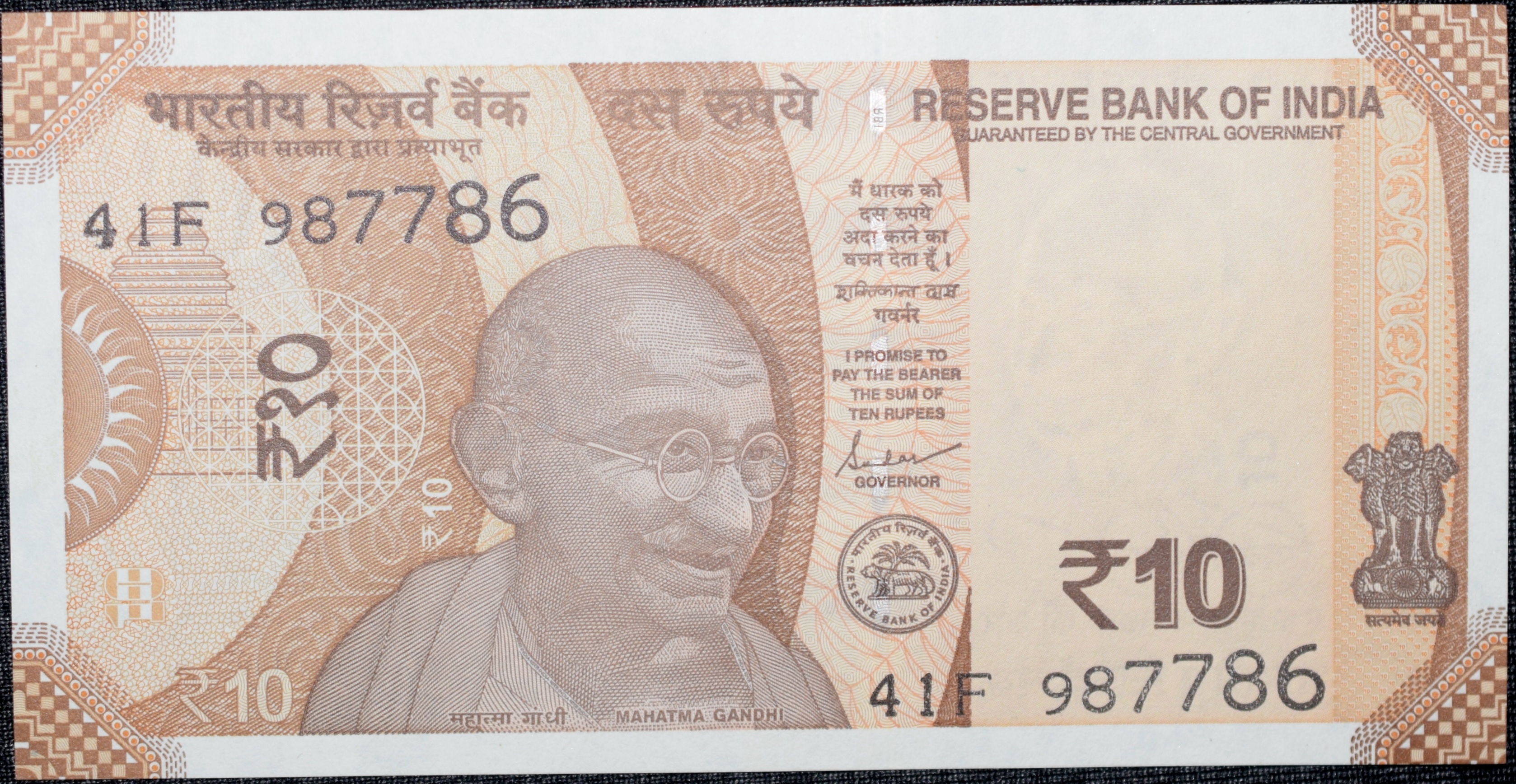 10 Rupees of Republic India (AD 2023) with Chariot Wheel at Konark Sun Temple Fancy No. '786'