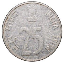 Alternative view of Steel 25 Paise of Republic India (AD 1997) of Noida Mint Scarce