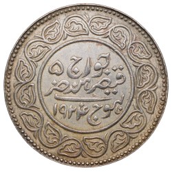 Alternative view of Silver 5 Kori of Khengarji III(AD1875-1942) of Kutch State INO George V KM Y53