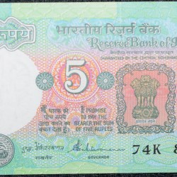 Alternative view of 5 Rupees of Republic India (AD 1988) with Farmer ploughing with a tractor while sun is rising - S. Venkitaramanan Signature