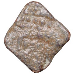 Lead Coin of Western Kshatrapa - Rudrasena III? (3rd Cen. AD) with Bull facing right