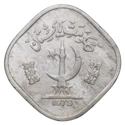 Aluminium 5 Paise of Pakistan (AD 1978) with Sugarcane Plants