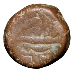 Alternative view of Copper Paisa of Namdar Khan(18th Cen. AD) of Hyderabad Feudatory of Elichpur Perhaps Dagger