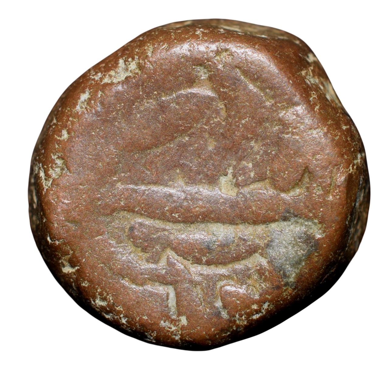 Copper Paisa of Namdar Khan(18th Cen. AD) of Hyderabad Feudatory of Elichpur Perhaps Dagger - Image 2