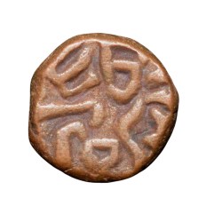 Alternative view of Copper Kakani of Ganapati Naga(c. 3rd Cen. AD) of Nagas Dynasty from Padmavati Bull Type