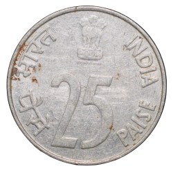 Alternative view of Steel 25 Paise of Republic India (AD 1997) of Noida Mint Scarce