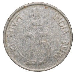Alternative view of Steel 25 Paise of Republic India (AD 1997) of Bombay Mint Scarce