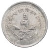 Aluminium 10 Paise of Virendra Vira Vikrama (VS 2047) of Nepal with Royal Crown
