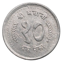 Alternative view of Aluminium 10 Paise of Virendra Vira Vikrama (VS 2047) of Nepal with Royal Crown