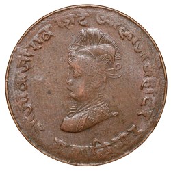 Copper 1/4 Anna of Jivaji Rao(AD1925-1948) of Gwalior State KM # 177 Portrait issue