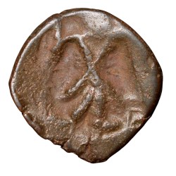 Copper Fractional Unit of Vasudev (AD 190-230) of Kushan Dynasty with Shiv & Nandi Type Rare