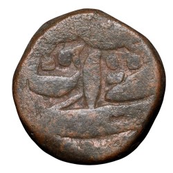 Alternative view of Copper Dam of Jahangir(AD1605-1627) of Bairata Mint KM 126.3 Scarce
