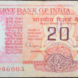 20 Rupees of Republic India (AD 1985-1990) R.N.Malhotra Konark Wheel Series