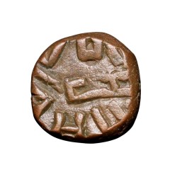 Alternative view of Copper Kakani of Ganapati Naga(c. 3rd Cen. AD) of Nagas Dynasty from Padmavati Bull Type