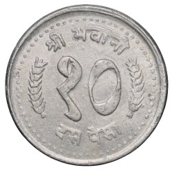 Alternative view of Aluminium 10 Paise of Virendra Vira Vikrama (VS 2043) of Nepal with Royal Crown