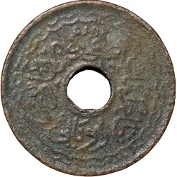 Copper 2 Pai of Mir Usman Ali Khan(AD1911-48) of Hyderabad State KM Y58