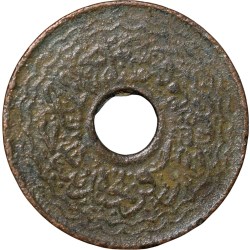 Alternative view of Copper 2 Pai of Mir Usman Ali Khan(AD1911-48) of Hyderabad State KM Y58