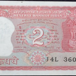 Alternative view of 2 Rupees of Republic India (AD 1984-1985) Manmohan Singh Signature with Full Tiger figure with 13 regional languages on the back UNC