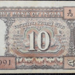 10 Rupees of Republic India (AD 1985-1990) R.N.Malhotra Signature Black note with Boat