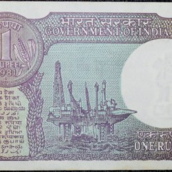Alternative view of 1 Rupee of Republic India (AD 1981) M. Narasimham Signature - Violet color. Smaller watermark window and numbers to the left. Large ornamental 1 in the centre Rare